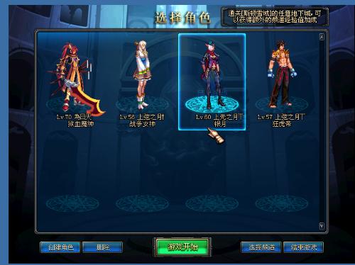 同加盟湖人 同加盟湖人