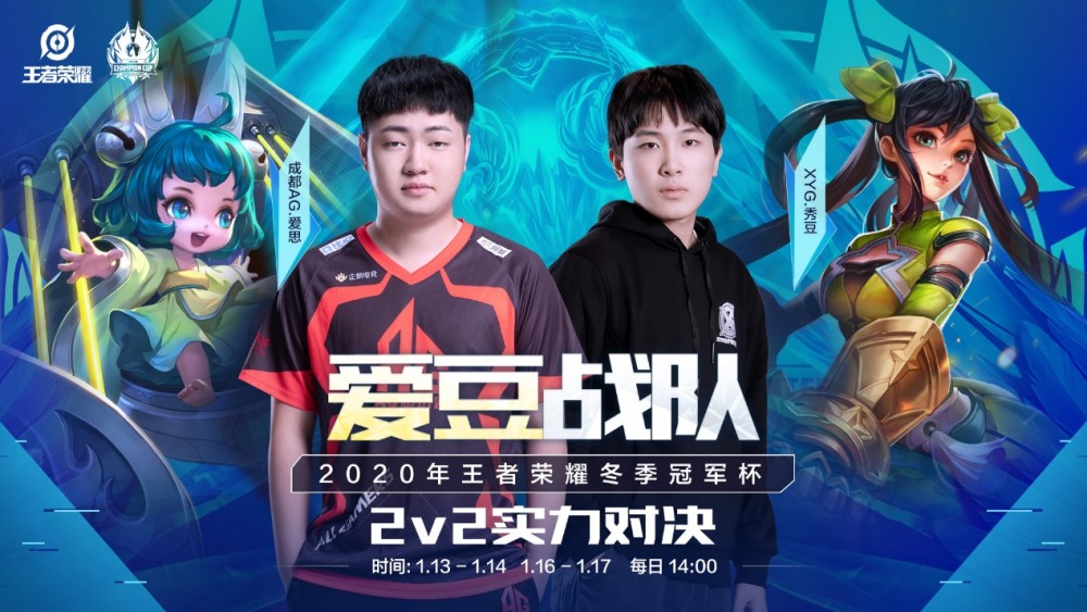 和战术调整 和战术调整