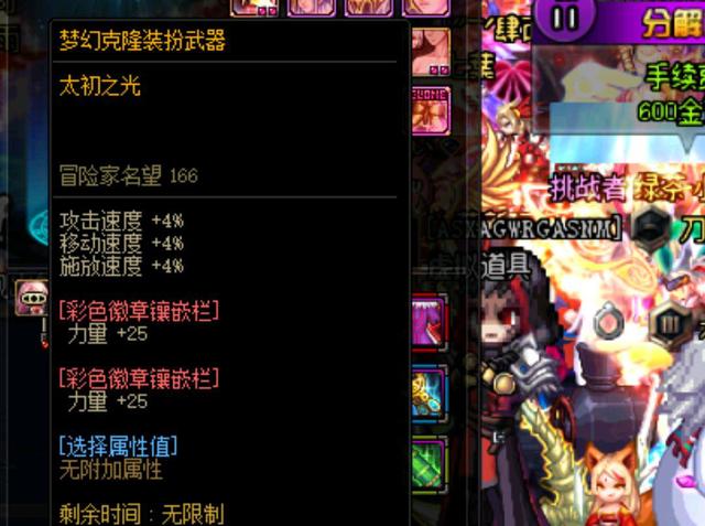 的45度切 的45度切