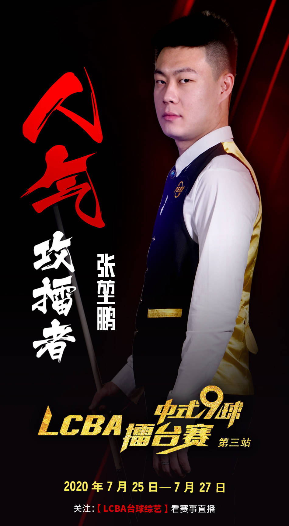 才能从短期