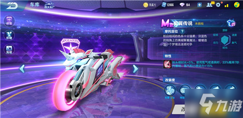 划与赛前复