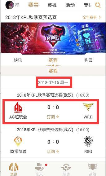 口音不仅影